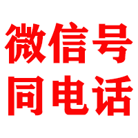 潮安九洲要账公司